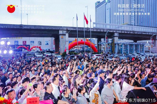 樽品世家雕琢原木臻品pg电子入口万家丽