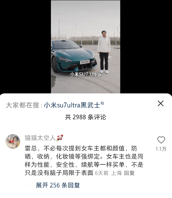 假的女性需求：粉色。」pg电子免费模拟器「虚