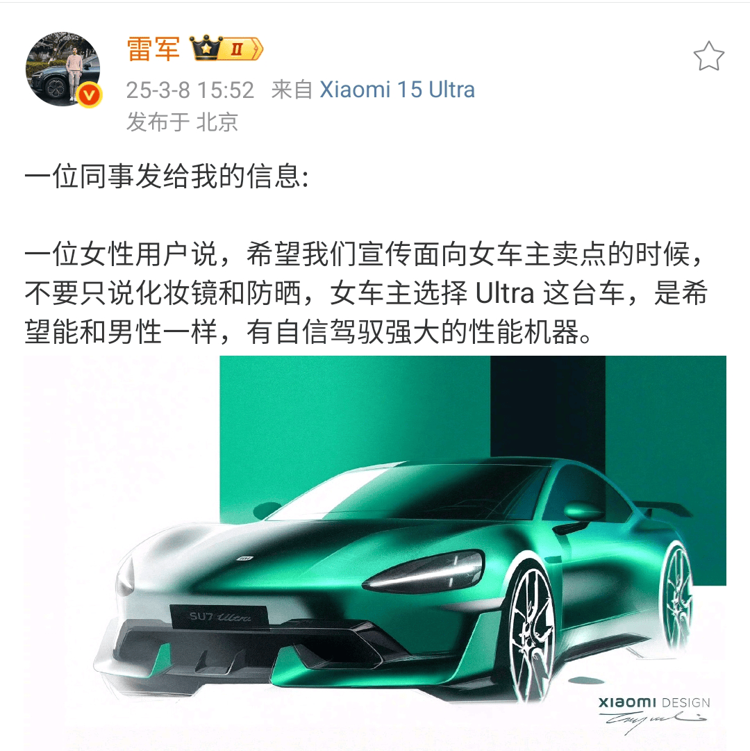 假的女性需求：粉色。」pg电子免费模拟器「虚(图10)