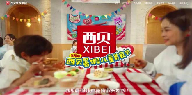85%B端流向暴露矛盾西贝争议倒逼知情权制度完善pg电子中文模拟器从罗永浩吐槽到行业反思：预制菜(图7)