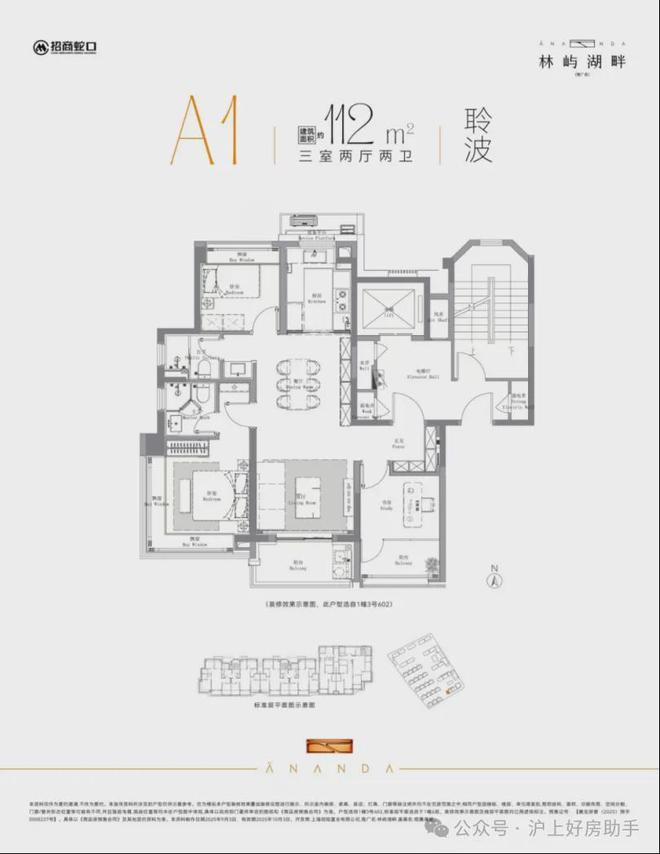 畔售楼处发布招商林屿湖畔生活新标杆pg电子网站盛大开幕▷招商林屿湖(图3)