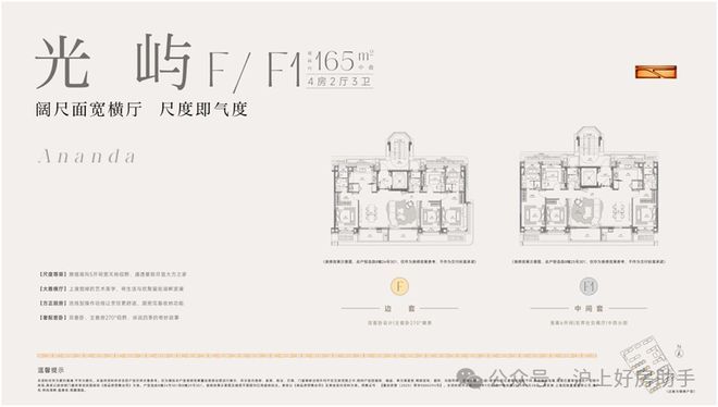 畔售楼处发布招商林屿湖畔生活新标杆pg电子网站盛大开幕▷招商林屿湖(图8)