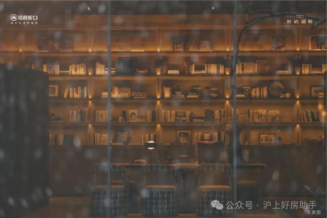 畔售楼处发布招商林屿湖畔生活新标杆pg电子网站盛大开幕▷招商林屿湖(图31)