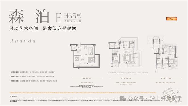畔售楼处发布招商林屿湖畔生活新标杆pg电子网站盛大开幕▷招商林屿湖(图30)