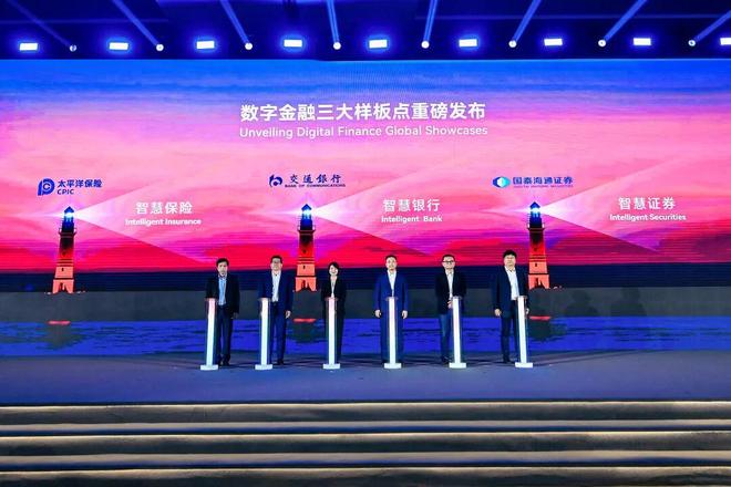 画师秒贷款！华为全栈AI加速让银行及时看见pg电子模拟器免费试玩靠10万+粉丝北漂插(图7)