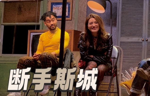 到话剧演员:一场关于尊严的漫长重建pg电子免费试玩模拟器从刘翔前妻(图11) 到话剧演员:一场关于尊严的漫长重建pg电子免费试玩模拟器从刘翔前妻(图11)